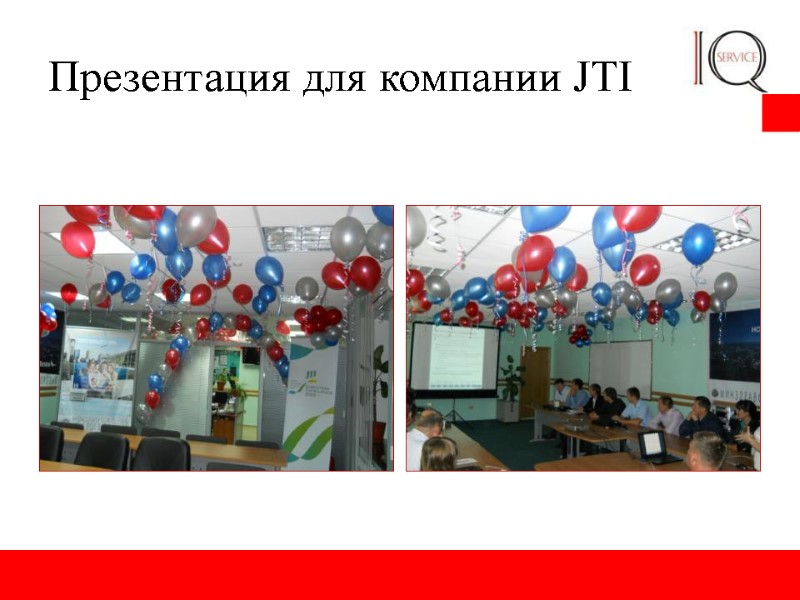 Презентация для компании JTI